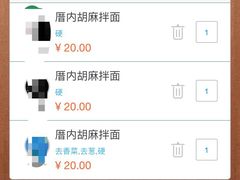 -厝内小眷村(天河南一路店)