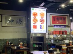 -化三驴肉汤(金明东街店)