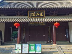 -采石矶景区