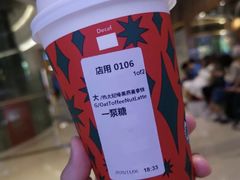 太妃榛子燕麦拿铁-星巴克(温州龙湾万达店)