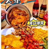 珠海美食探店·SI哈辣餐廳！宵夜好去處！  