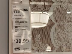 -宜家家居(四元桥商场店)