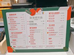 菜单-奈雪的茶(皇庭广场店)