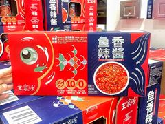 -山姆会员商店(亦庄创意生活广场店)