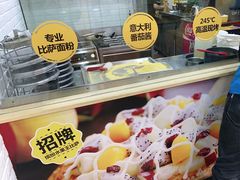 -City1+1城市比萨·意面(桂林路店)