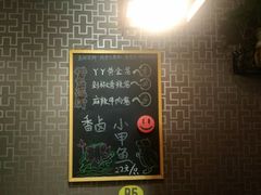 -丫丫汤膳打边炉(宏府408坊店)