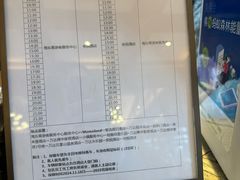 -长白山万达喜来登度假酒店