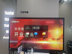 -联想电脑thinkpad官方旗舰店·售后维修中心(虹桥龙湖天街店)
