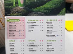 -CoCo都可(福州宝龙广场店)
