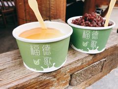 -一杯黔茶(西江千户苗寨古街店)