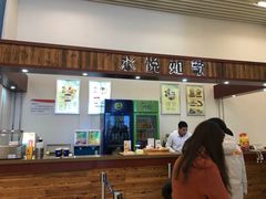 -辽宁省博物馆观众餐厅