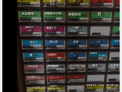 菜单-かごしまラーメン我流風天文館本店