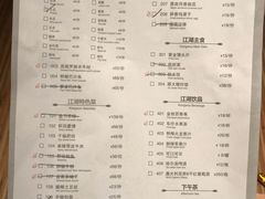菜单-江湖情酸菜鱼(万菱汇店)