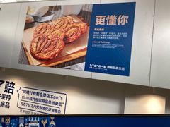 -盒马X会员店(王府井奥莱UP TOWN店)