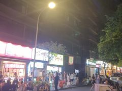 -奎星楼街