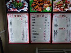 -同裕烧烤·海鲜·家常菜(杰座·欧洲城店)