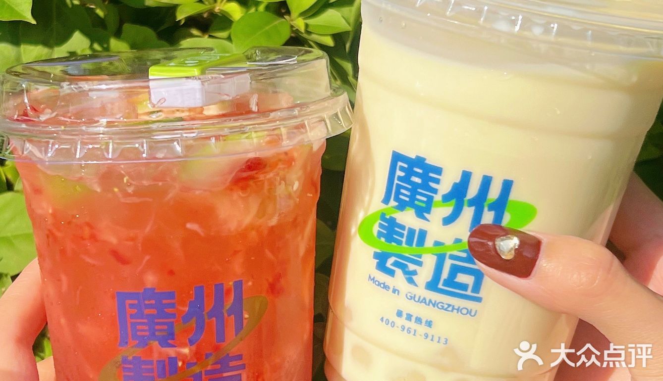 茶救星球‼️这杯新品我真的会哭