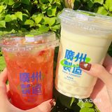 茶救星球‼️这杯新品我真的会哭