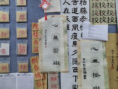 -琴书和韵(上南馆旗舰店)