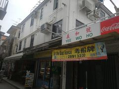-南丫岛