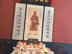 -面辣子·陕西家乡菜(钟楼店)