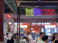 -彭耕记猪油炒小菜(吉联mall店)