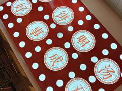 -吉品合酥脆烤饼(嘉里城店)