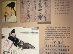 -成都杜甫草堂博物馆