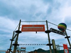 -千岛湖燃擎卡丁车赛车主题乐园(秀湖路店)