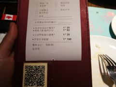 账单-西堤厚牛排(国瑞店)