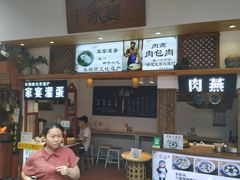 门面-家宴·灌蛋·沙茶面(曾厝垵店)