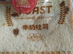 葡萄干牛奶吐司-红宝石·鲜奶小方(莘庄龙之梦店)