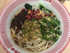 -遇见小面(东方宝泰店)
