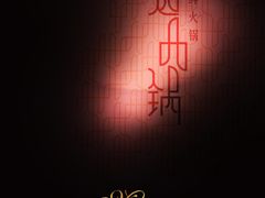 -海逸海鲜酒家(古北店)