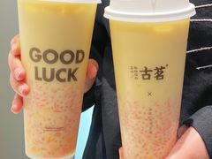 -古茗(番禺厦滘店)