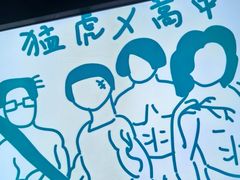 -移动谜城·大笨象密室逃脱(五棵松店)