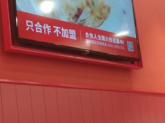 -喜家德虾仁水饺(东海缤纷天地店)