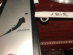 -叙叙苑(惠比寿花园广场大厦店)