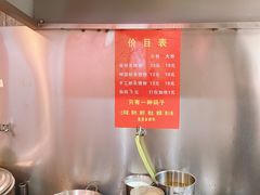 -白露塘杀猪粉(药王街店)