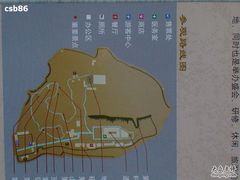 -北京周口店北京人遗址博物馆