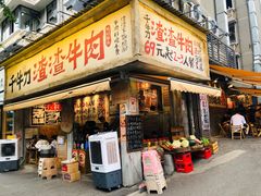 -奎星楼街