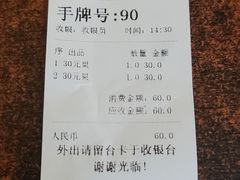 -潮镇老尾牛杂(环城西路店)