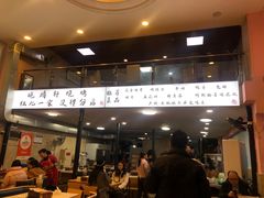 -晓靖轩烧烤(沙河风情店)