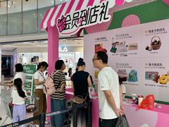 -东莞君尚