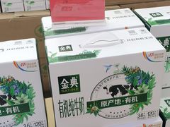 -福达坊批发城(汉阳黄金口总店)