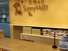 -微热山丘(台北民生公园门市店)