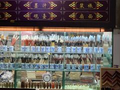 -三峡古玩城(泰古广场店)