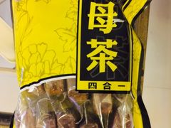 -淡水老街
