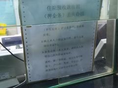 -天津医科大学第二医院