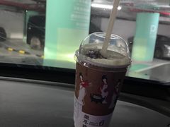 -须尽欢·冰淇淋&中国茶(翔殷路店)